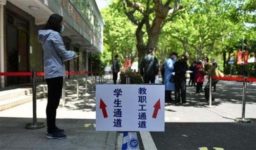 大学生返校在即上海高校确保入学后各项防疫工作万无一失