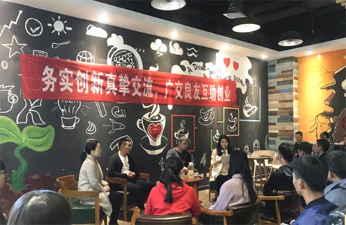 西安交通工程学院大学生创新创业教育中心举行“我为创业狂”创业沙龙活动