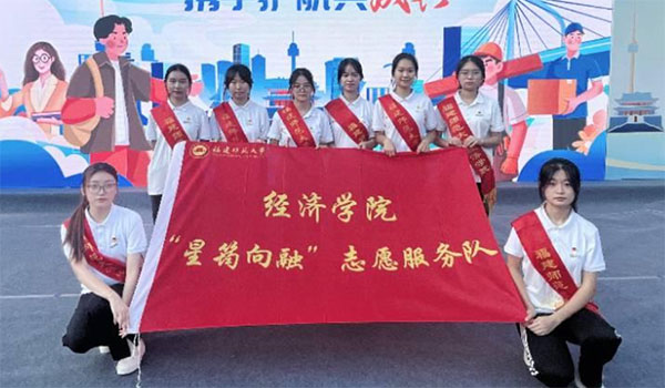 福建师范大学经济学院青年志愿者工作中心成功举办“金融知识进校园