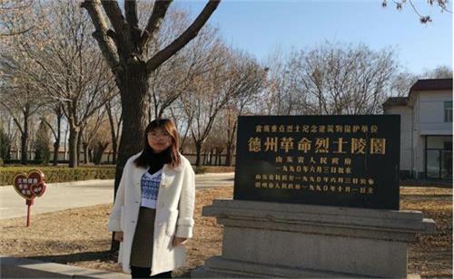 山师马院学子开展“寻觅红迹续使命，眷注时代铸担当”实践调研活动