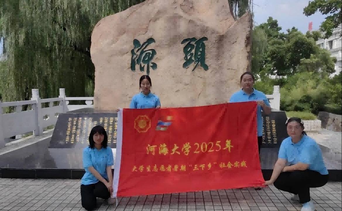 河海大学实践团：赴扬州、镇江两地开展创新创业实践