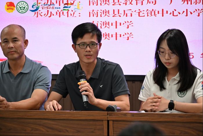 丹心共育求知梦，携手扬帆向未来 ——广州新华学院暑期“三下乡”暨“百千万工程”实践基地挂牌仪式成功举行