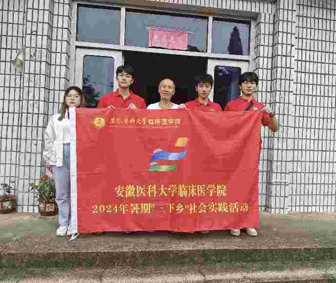 传承红色信仰 赓续先辈荣光——临床医学系“医路同行”三下乡实践团队横岗、杭村红色之旅